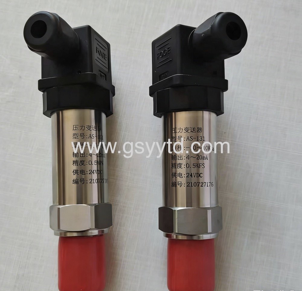 Gansu Yuanyi Tongda Technology Co., Ltd